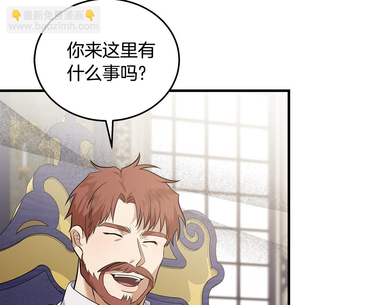 第176话 索要继承权75