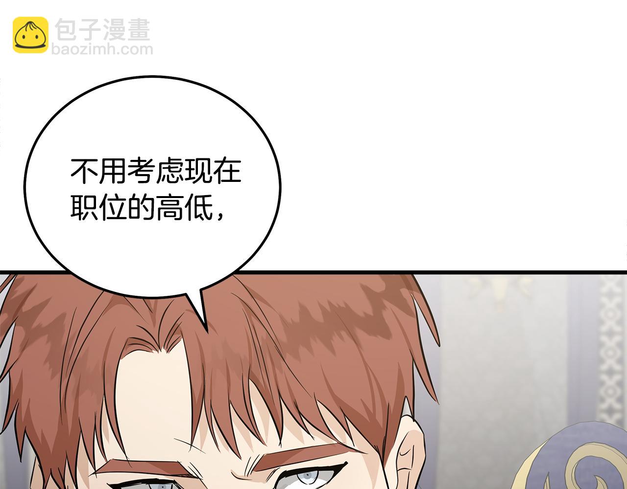 第176话 索要继承权8