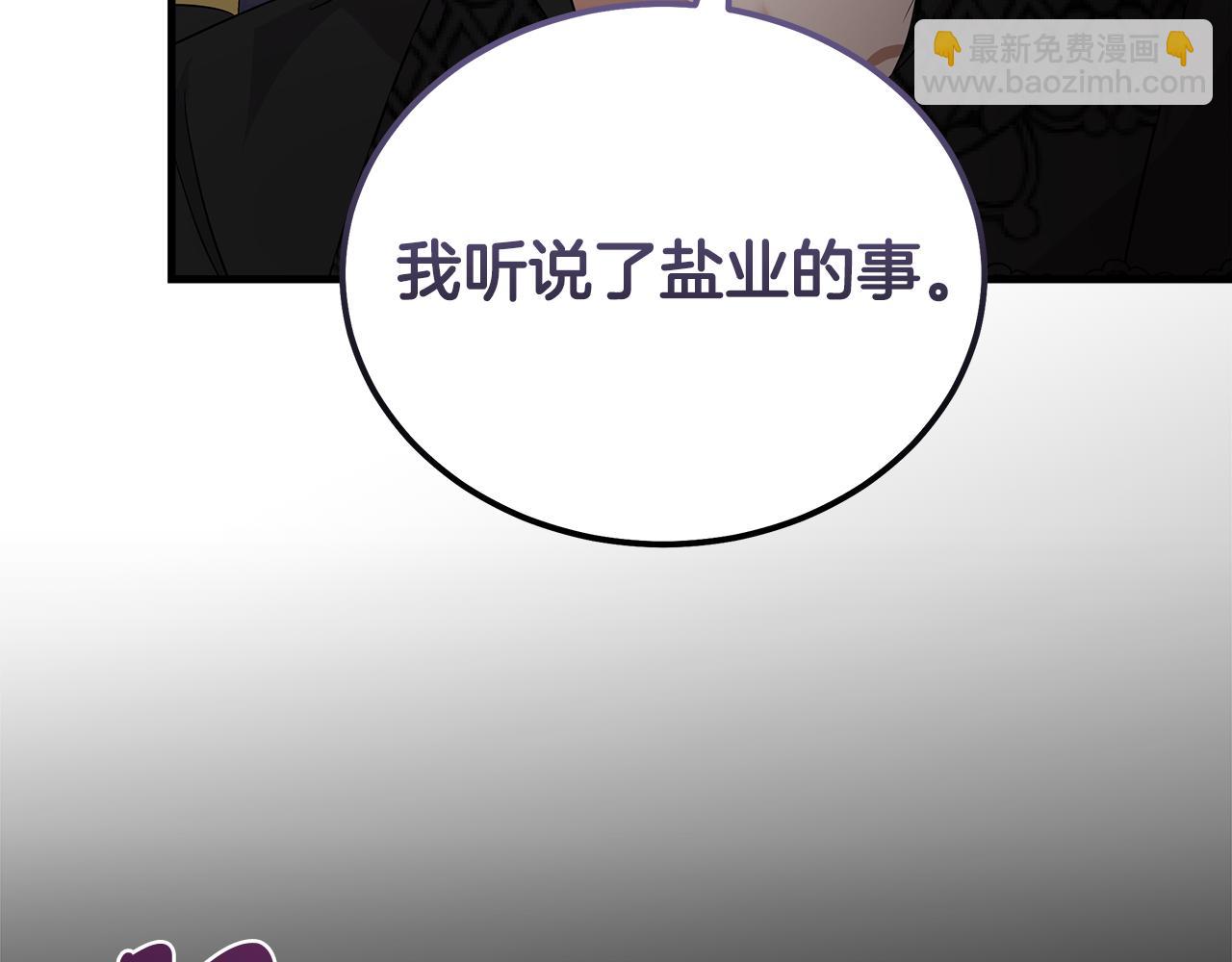 第176话 索要继承权80