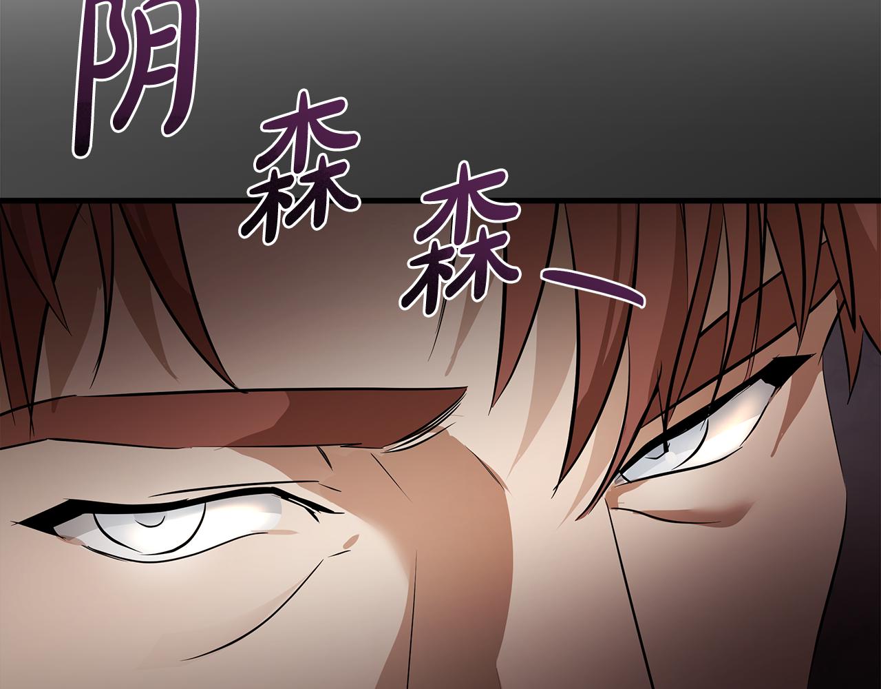第176话 索要继承权81