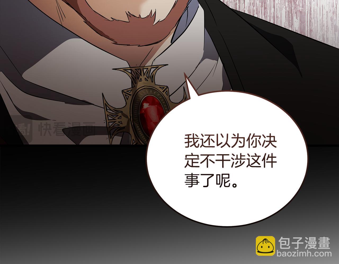 第176话 索要继承权84