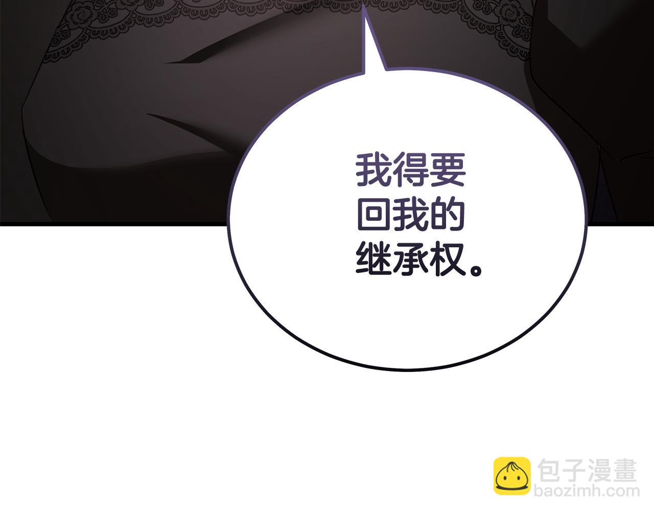 第176话 索要继承权90