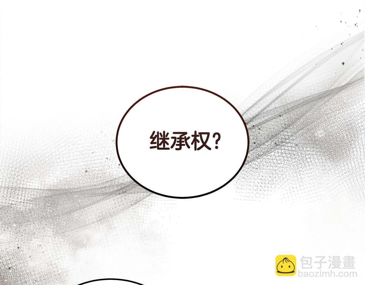 第176话 索要继承权92