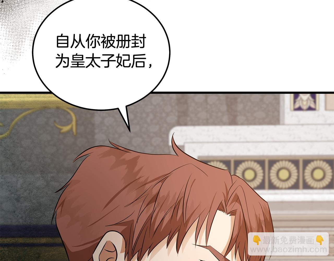 第176话 索要继承权93