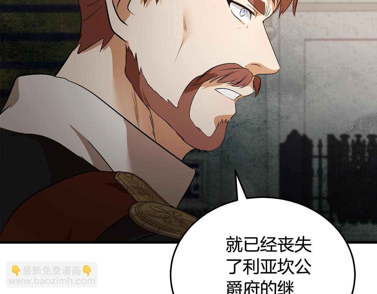 第176话 索要继承权94