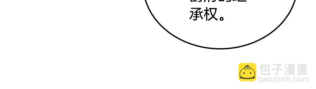 第176话 索要继承权95