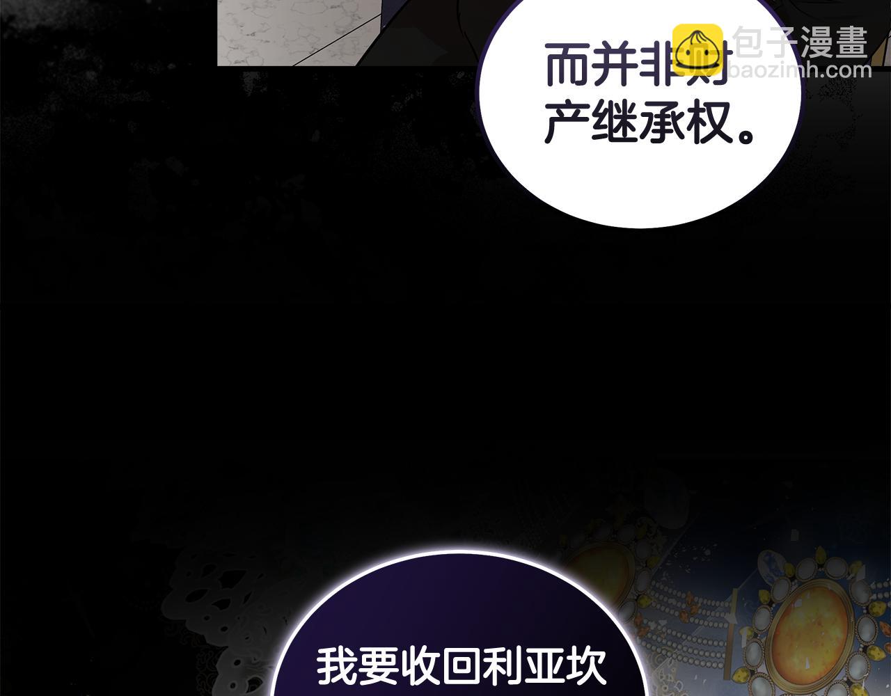 第176话 索要继承权98