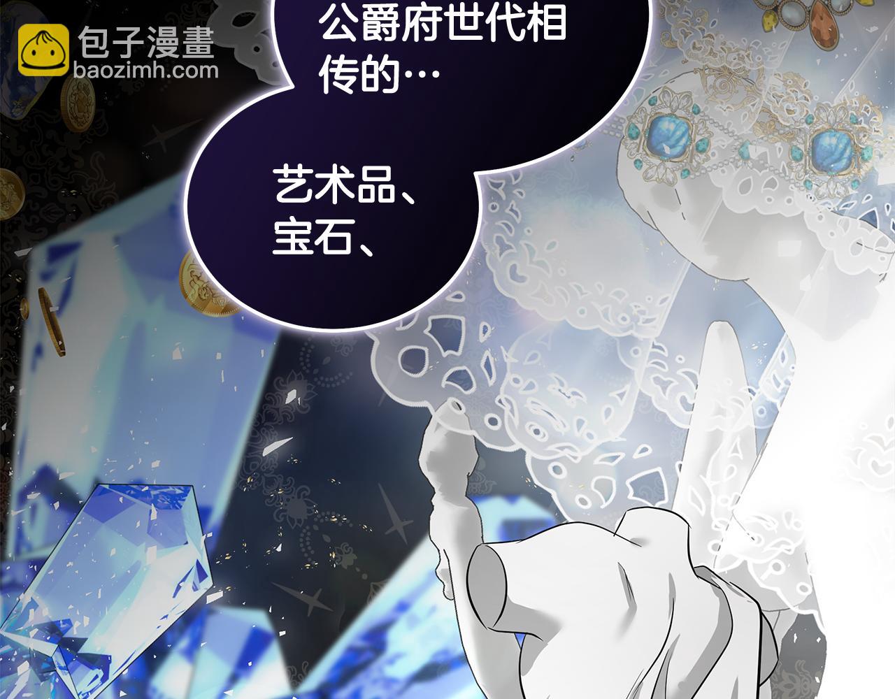 第176话 索要继承权99