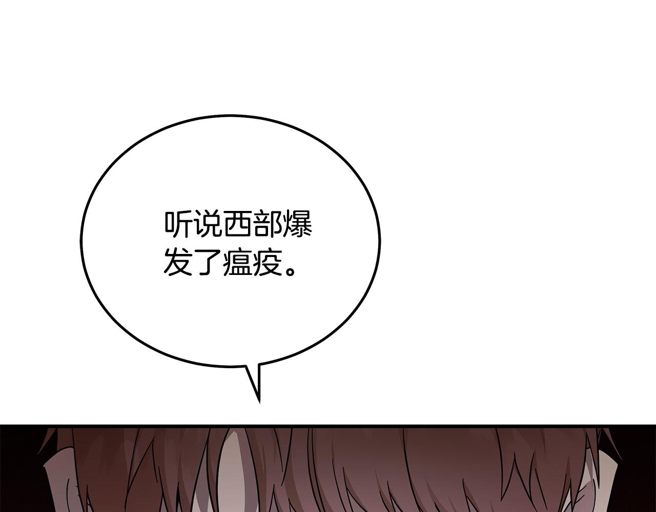 第196话 分别0