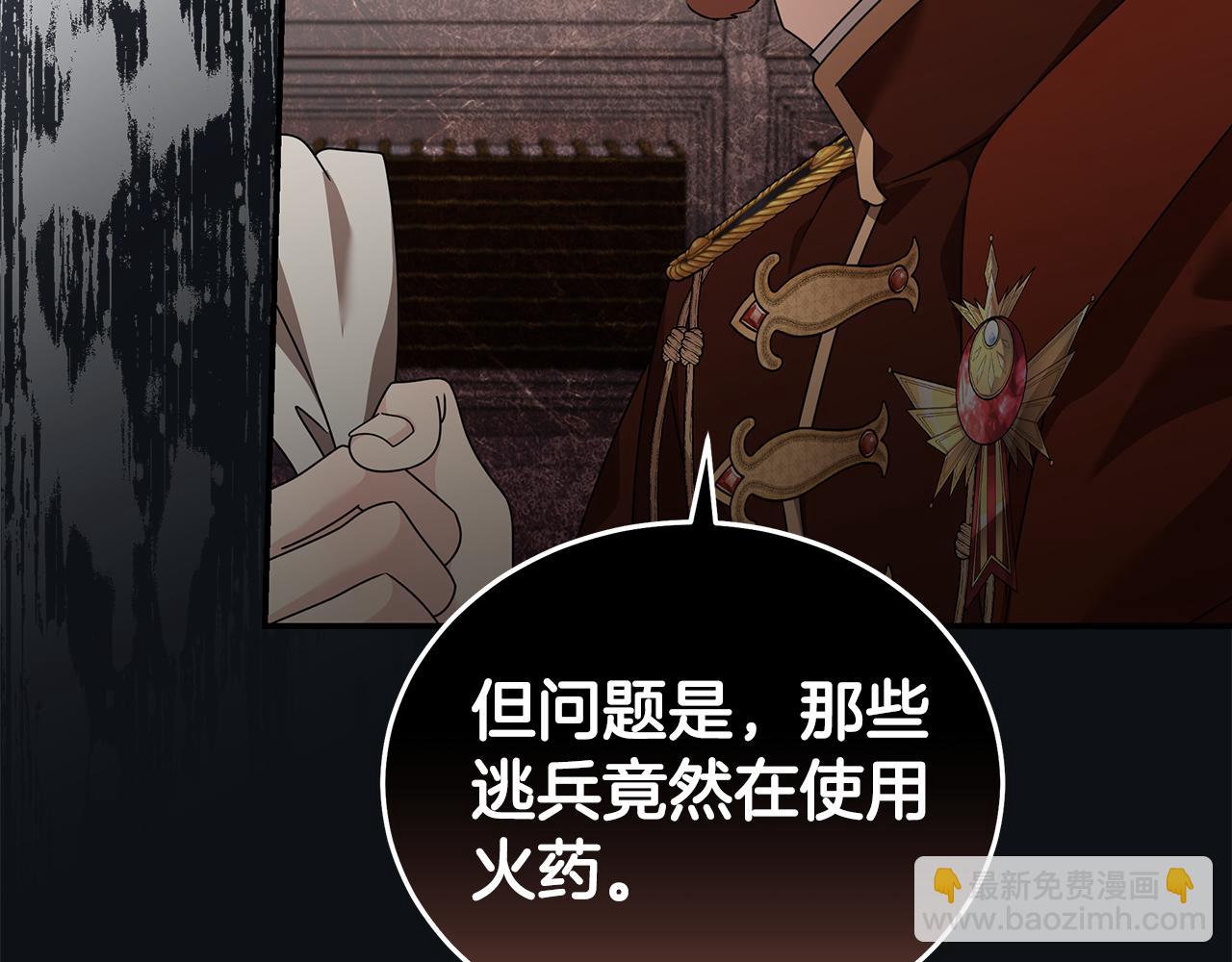 第196话 分别10