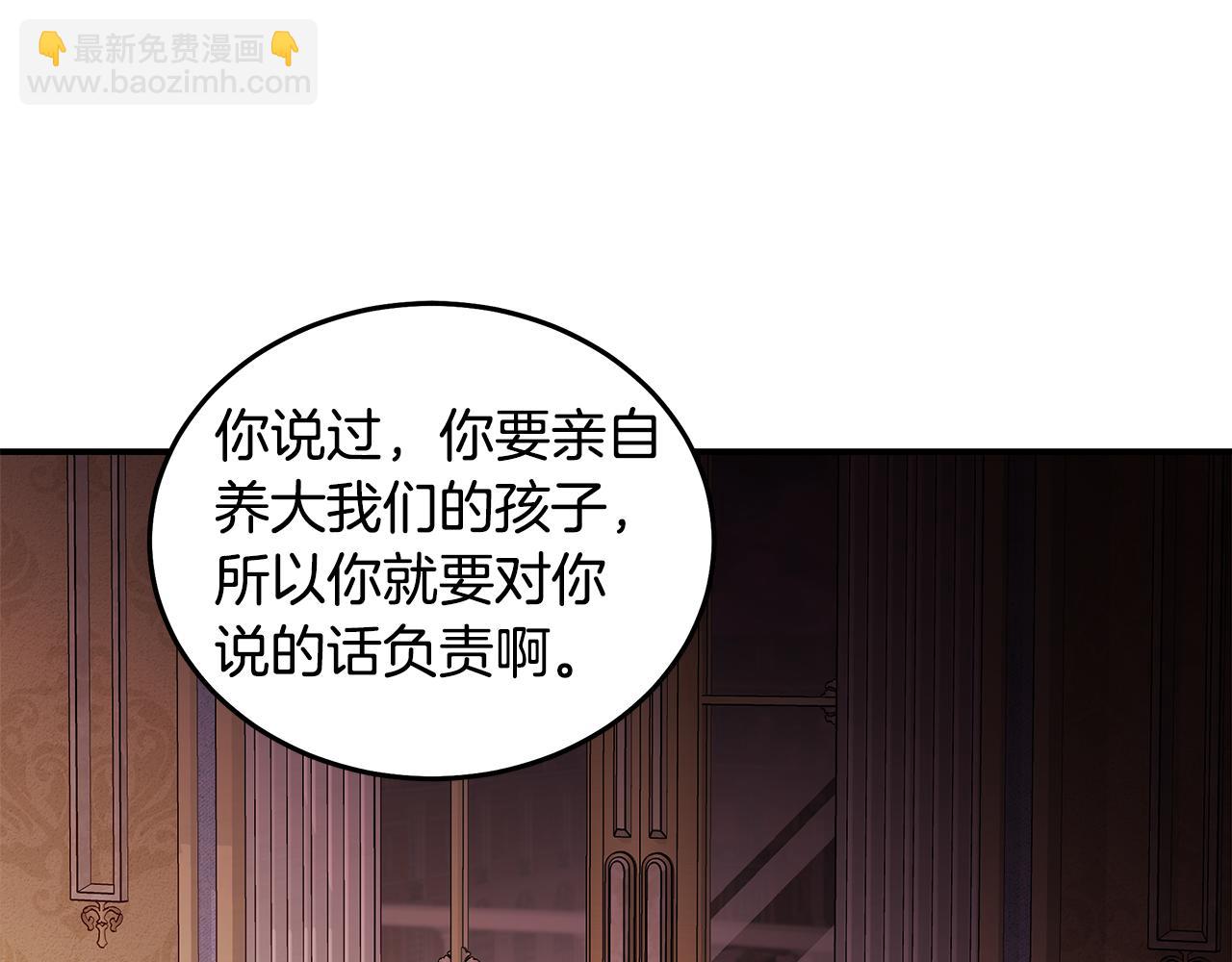 第196话 分别105