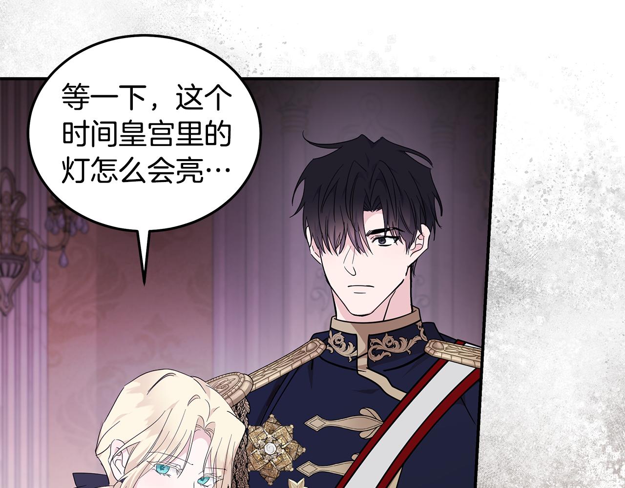 第196话 分别109