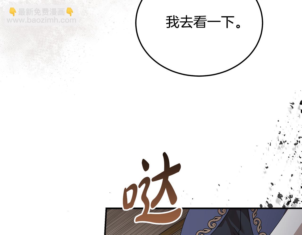 第196话 分别111