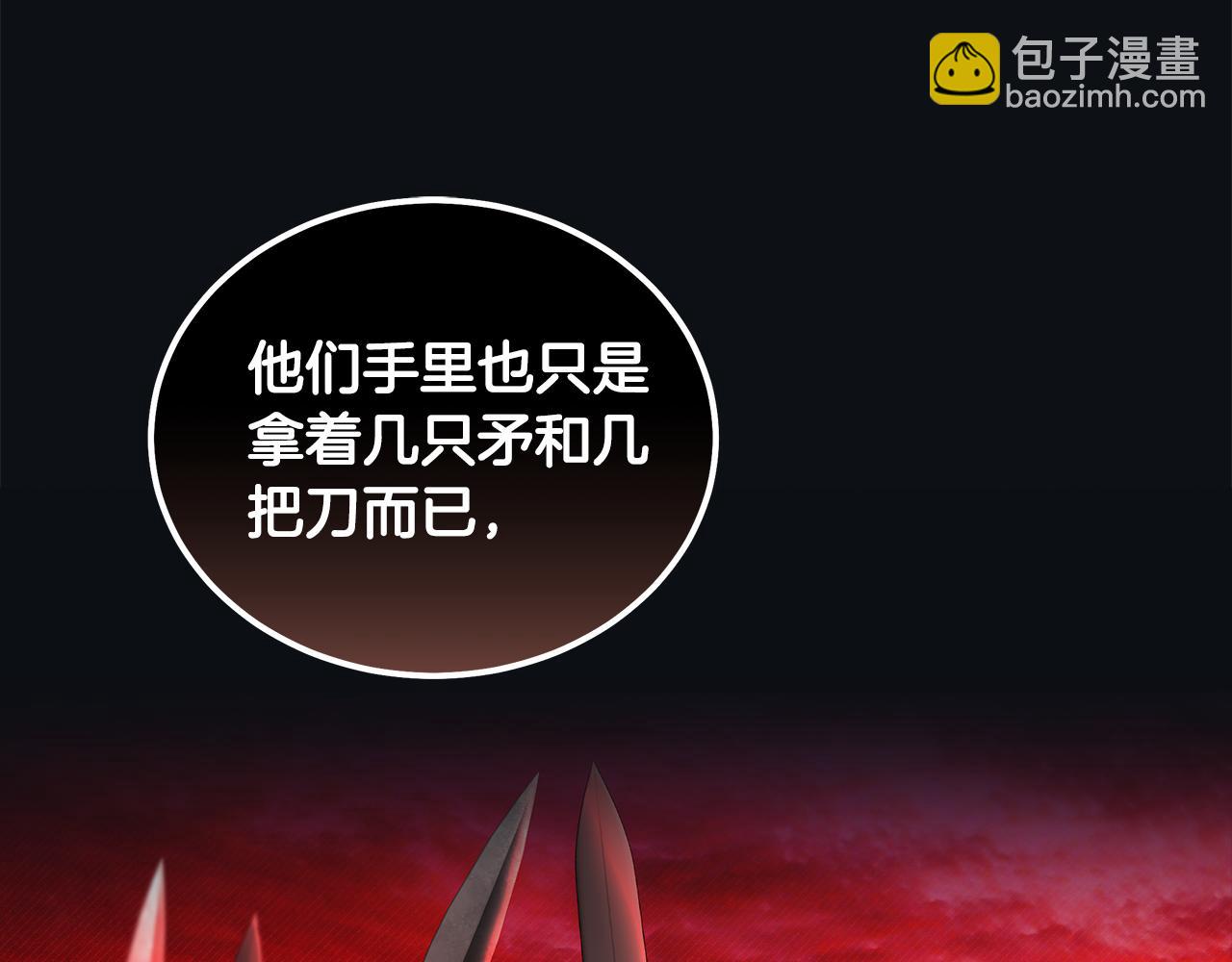 第196话 分别12