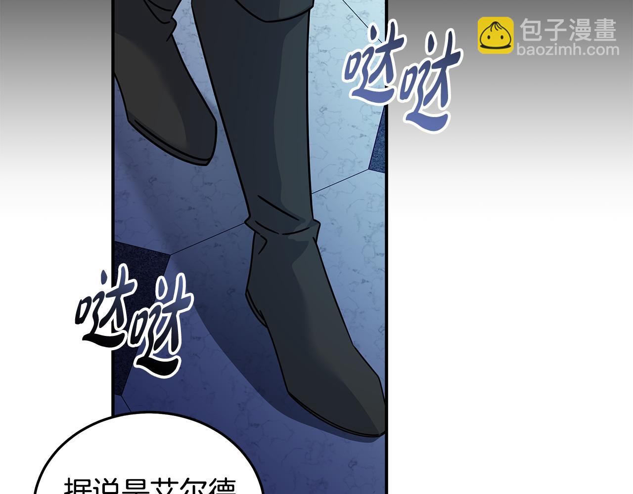 第196话 分别120