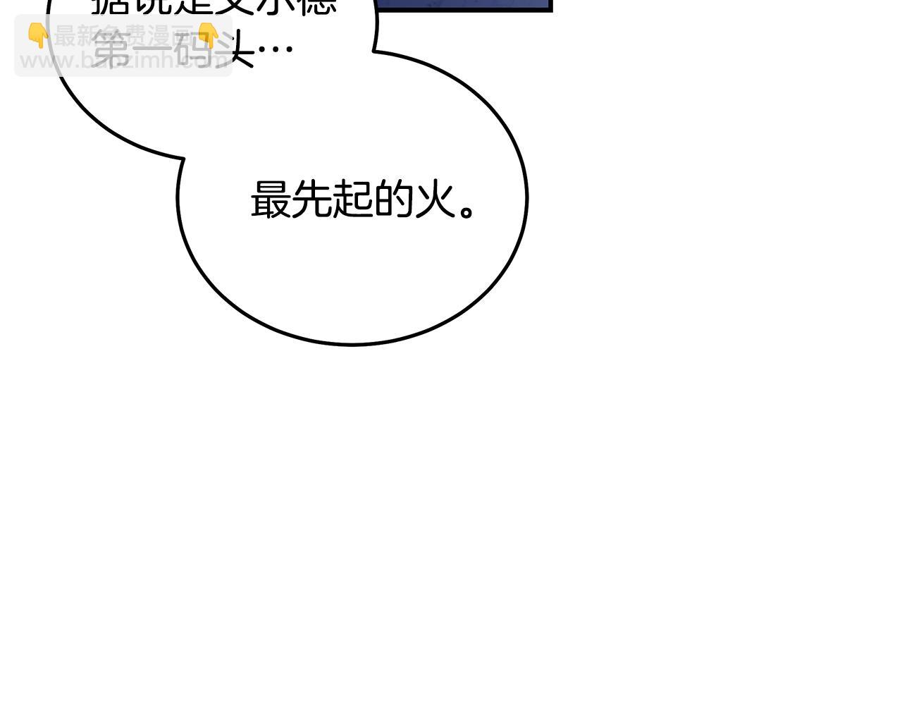 第196话 分别121