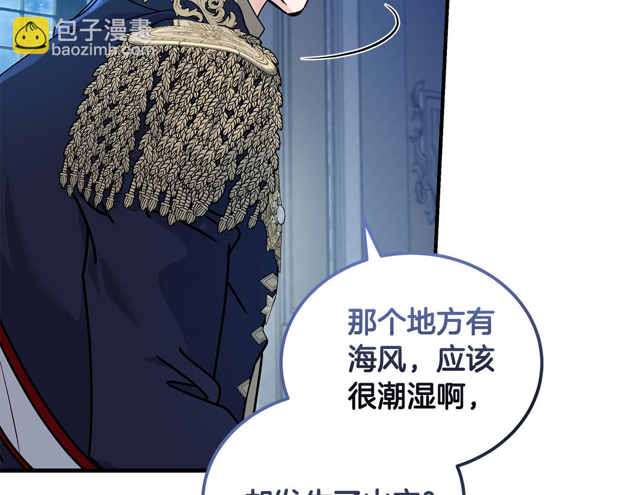 第196话 分别125