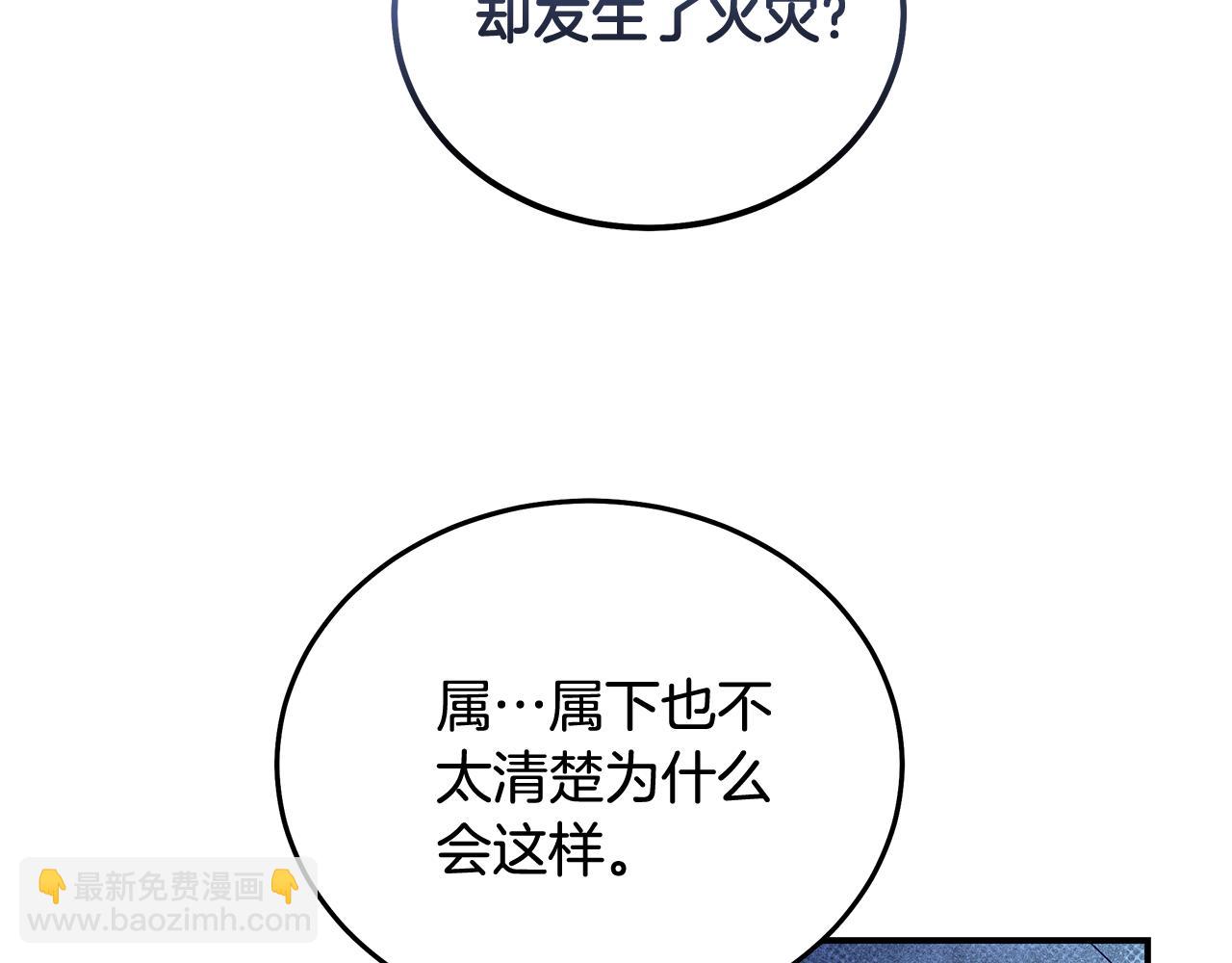 第196话 分别126