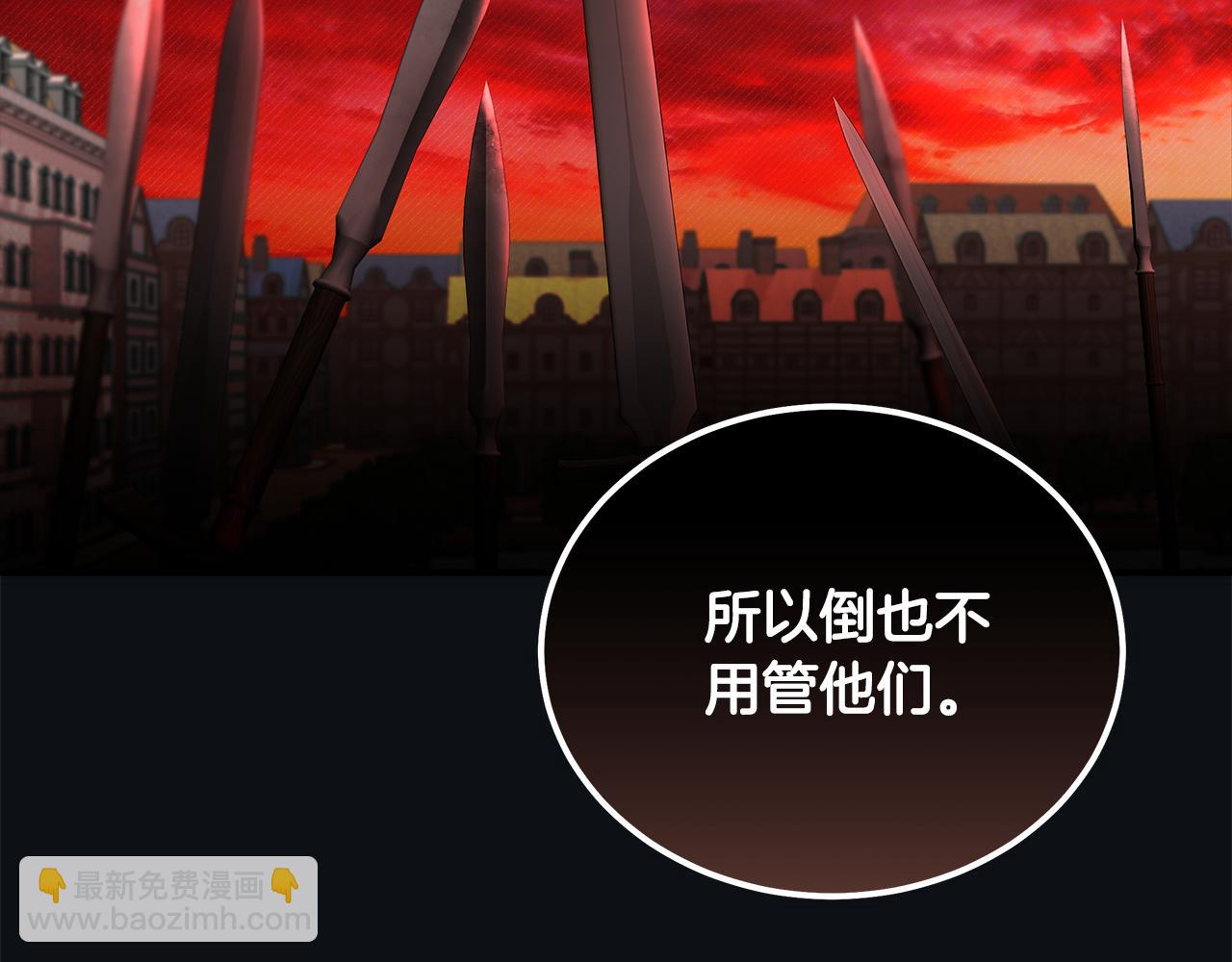 第196话 分别13