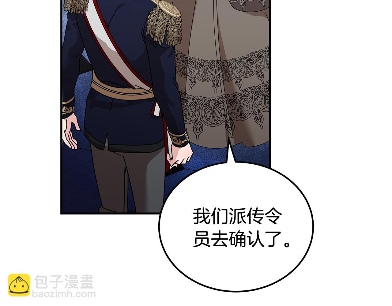 第196话 分别133