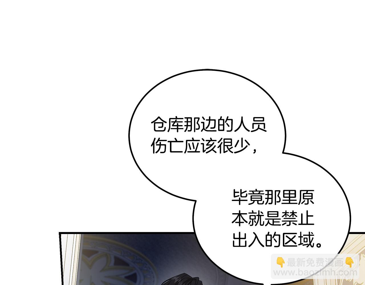 第196话 分别135