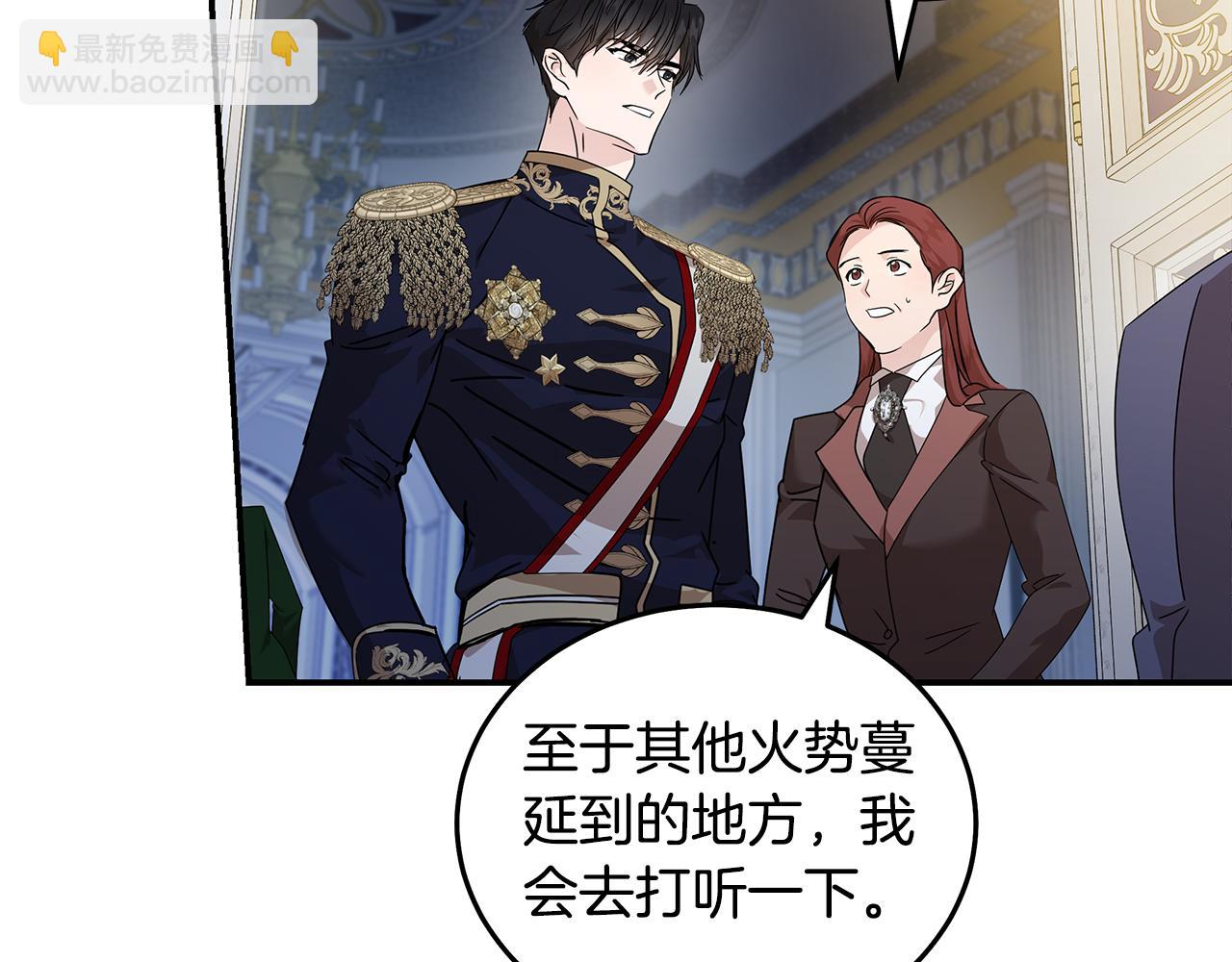 第196话 分别136