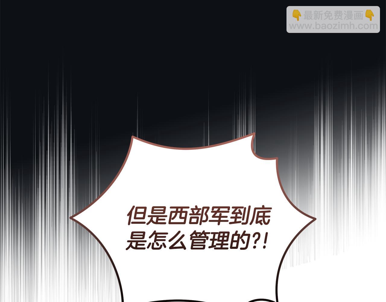 第196话 分别14
