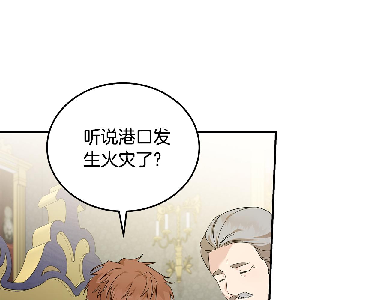第196话 分别145
