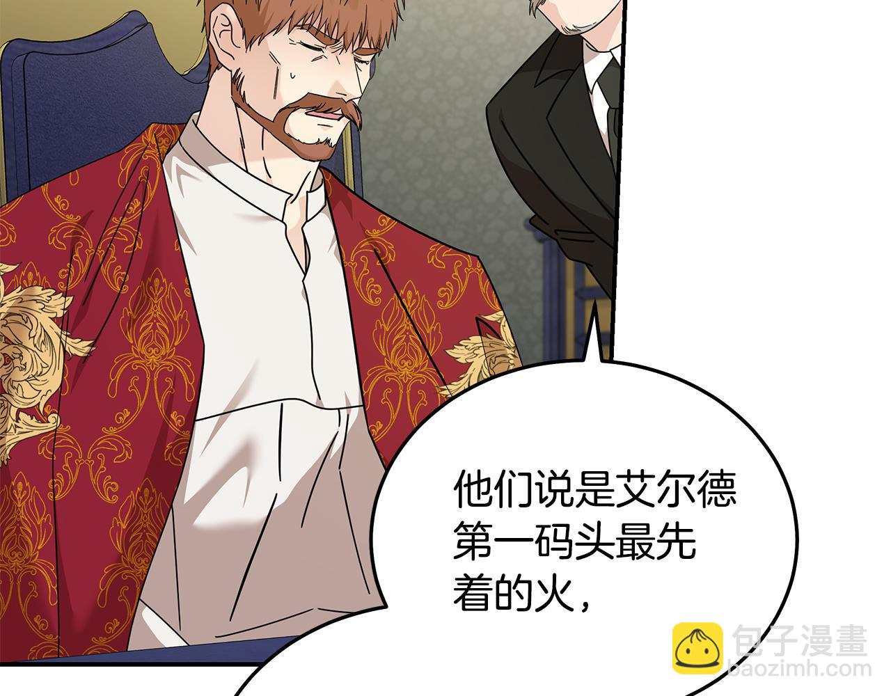 第196话 分别146