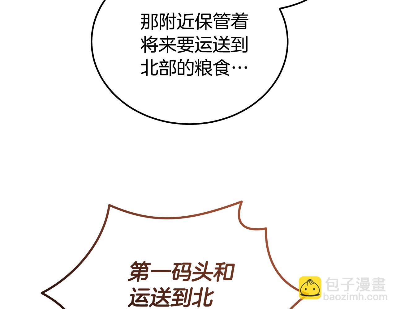 第196话 分别147