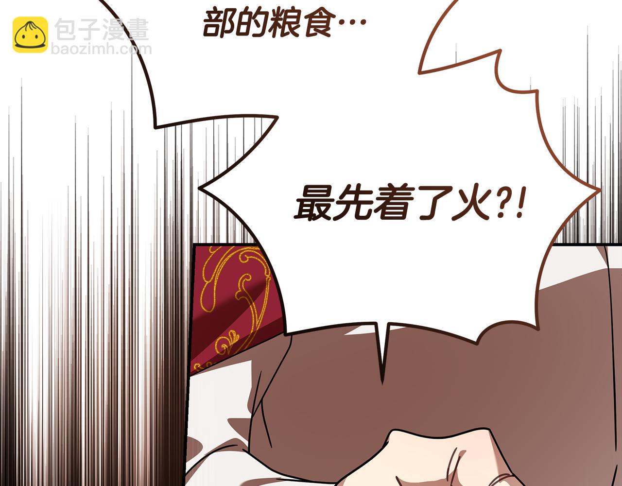 第196话 分别148