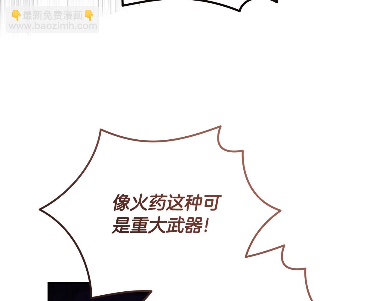 第196话 分别15