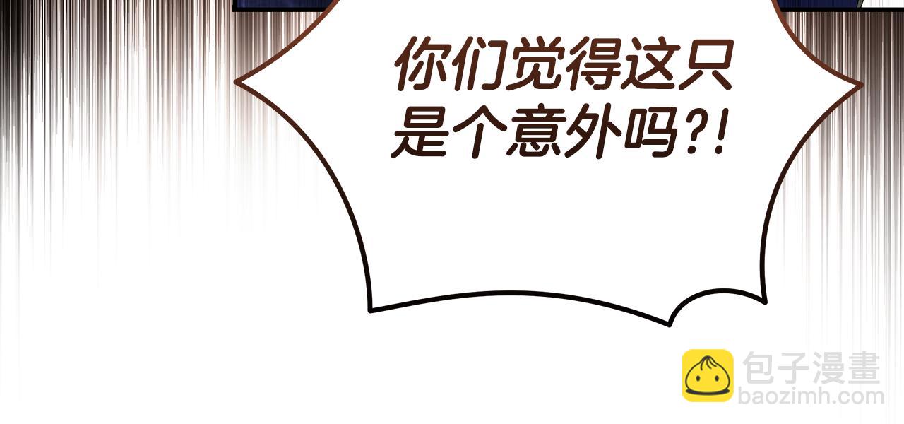 第196话 分别150