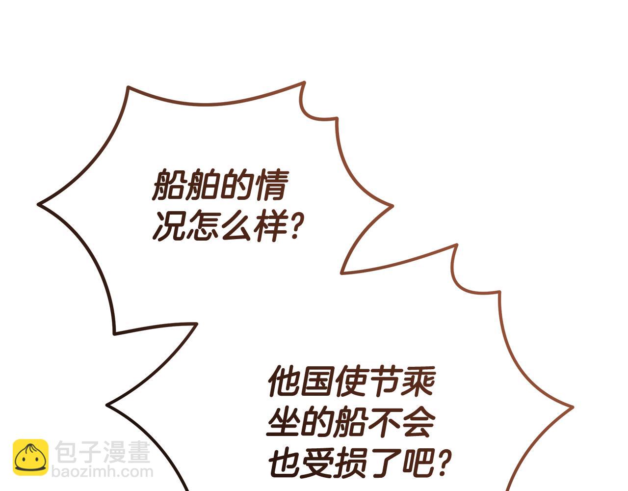 第196话 分别151