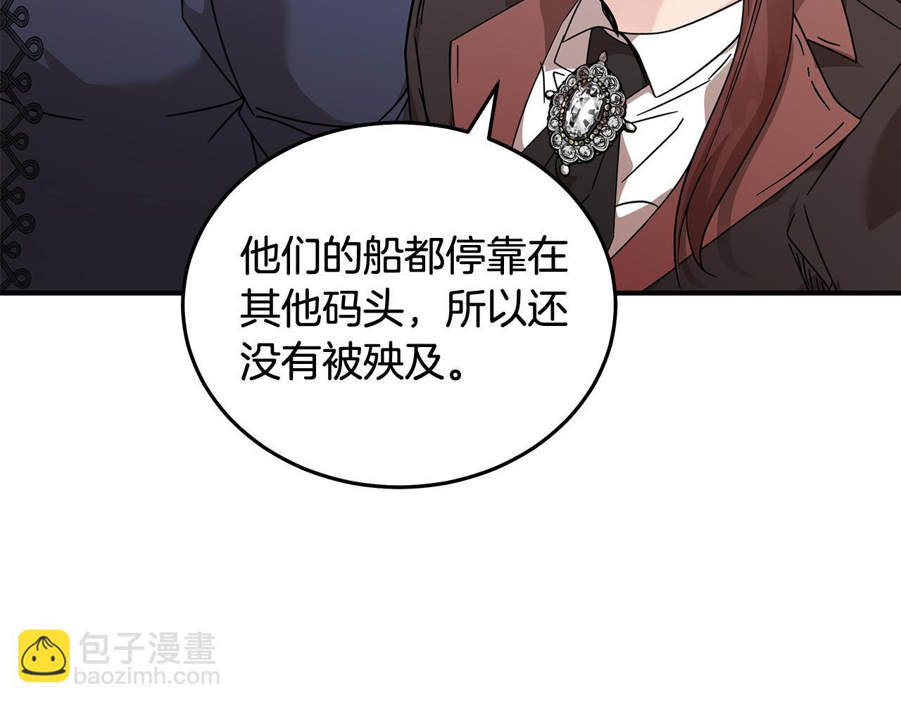 第196话 分别153