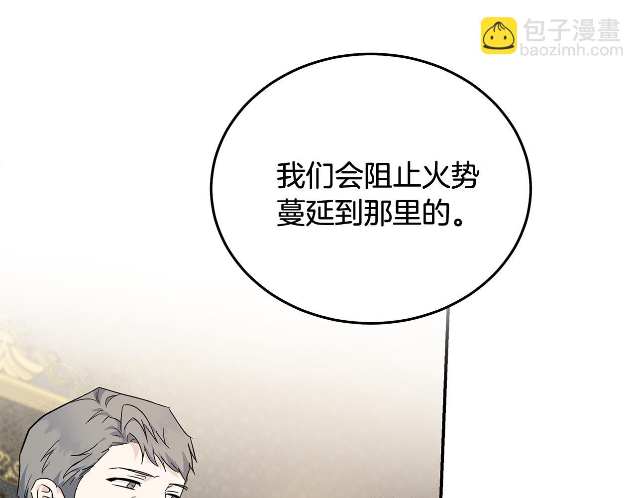 第196话 分别158