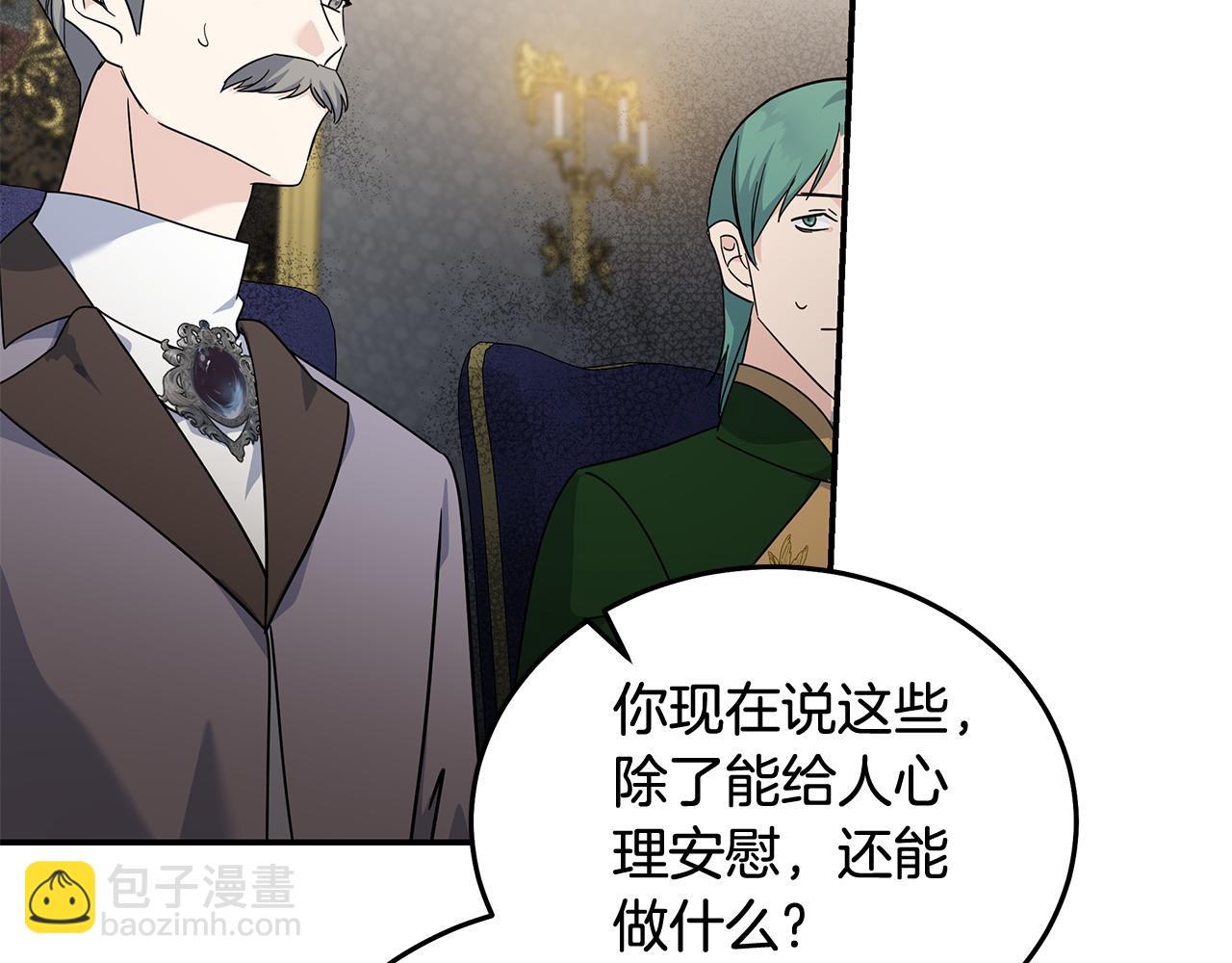第196话 分别159