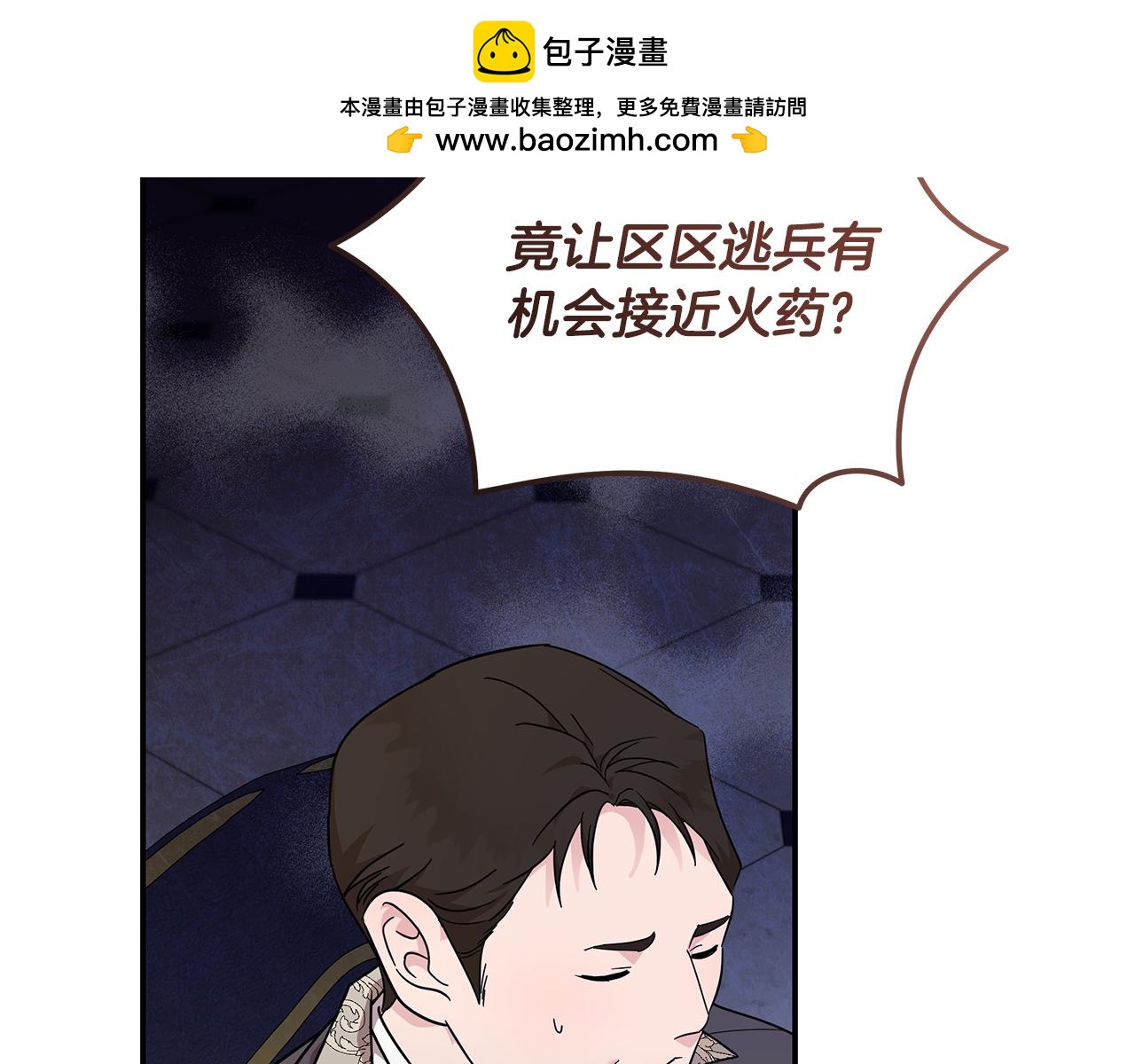 第196话 分别16