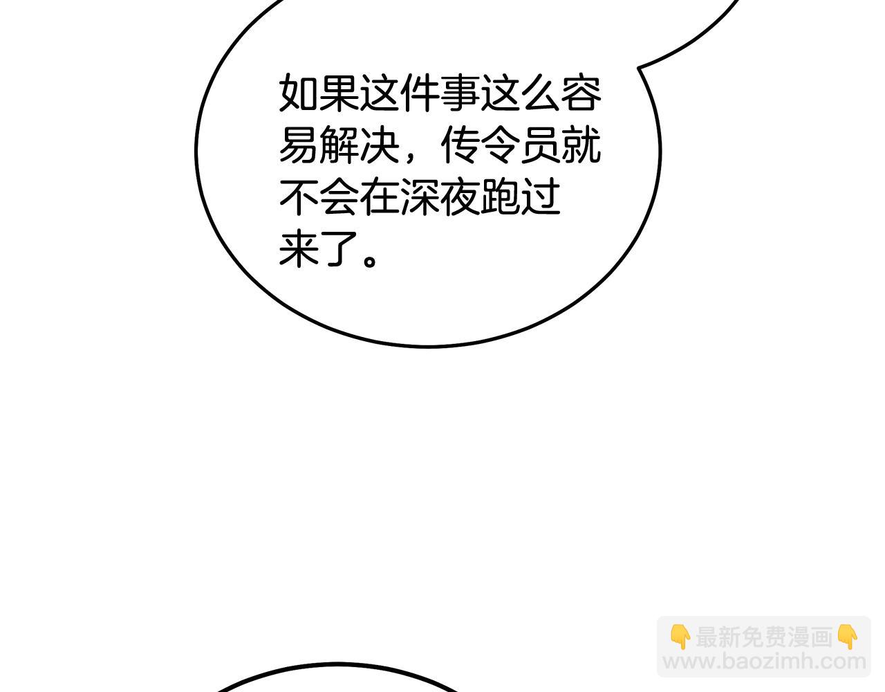 第196话 分别160
