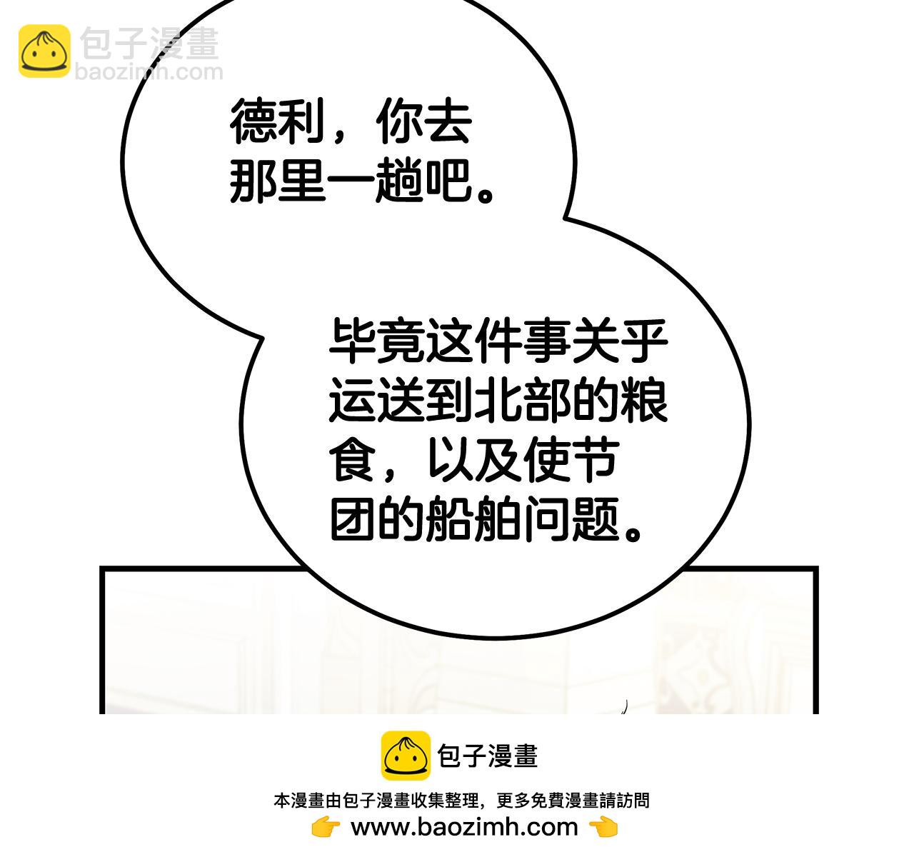 第196话 分别161