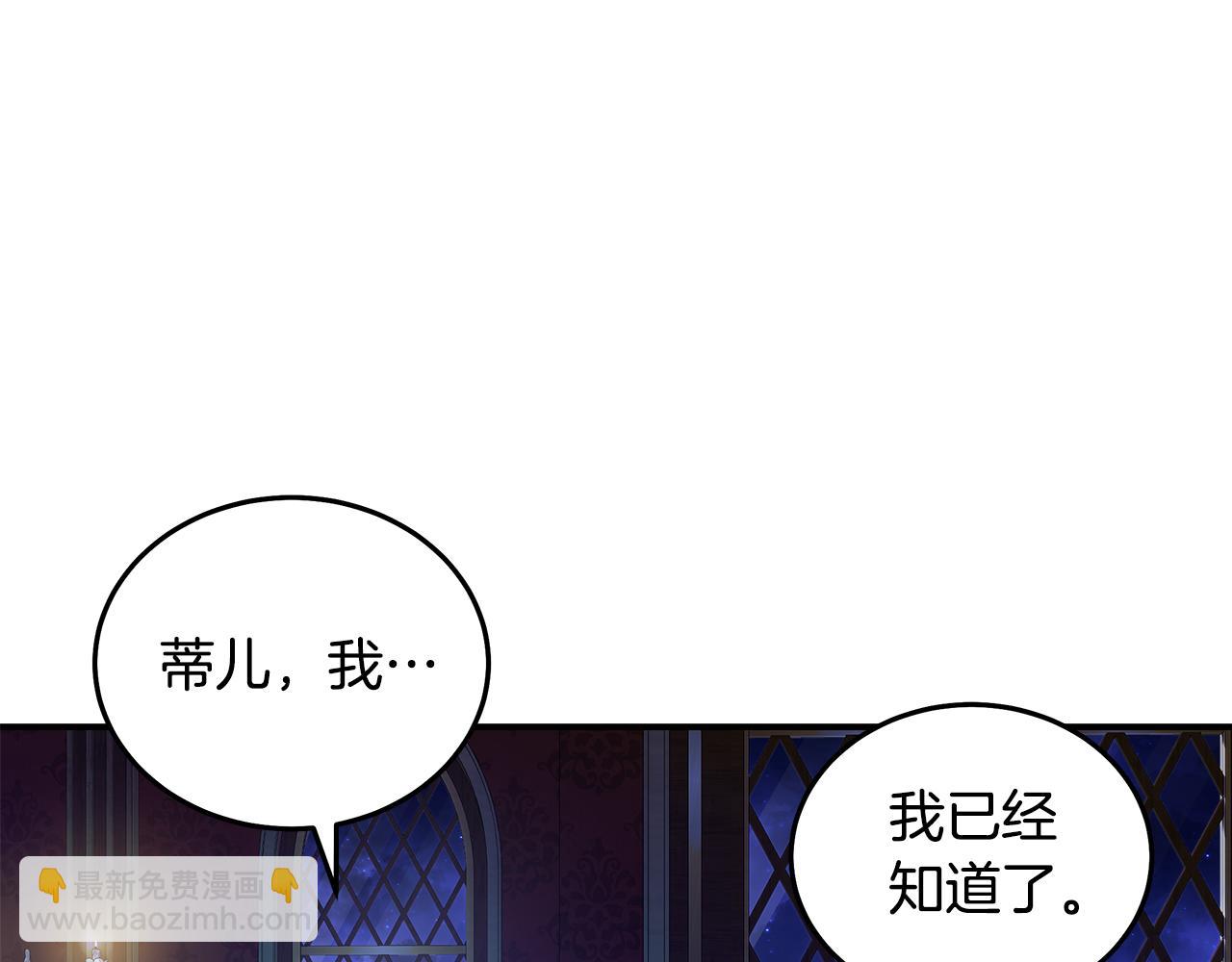 第196话 分别169