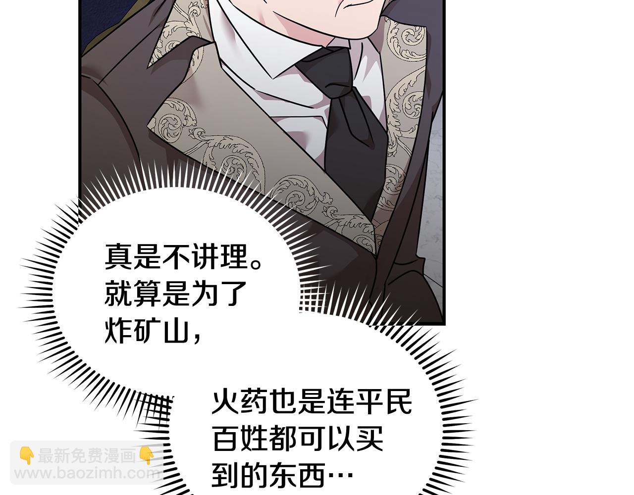 第196话 分别17