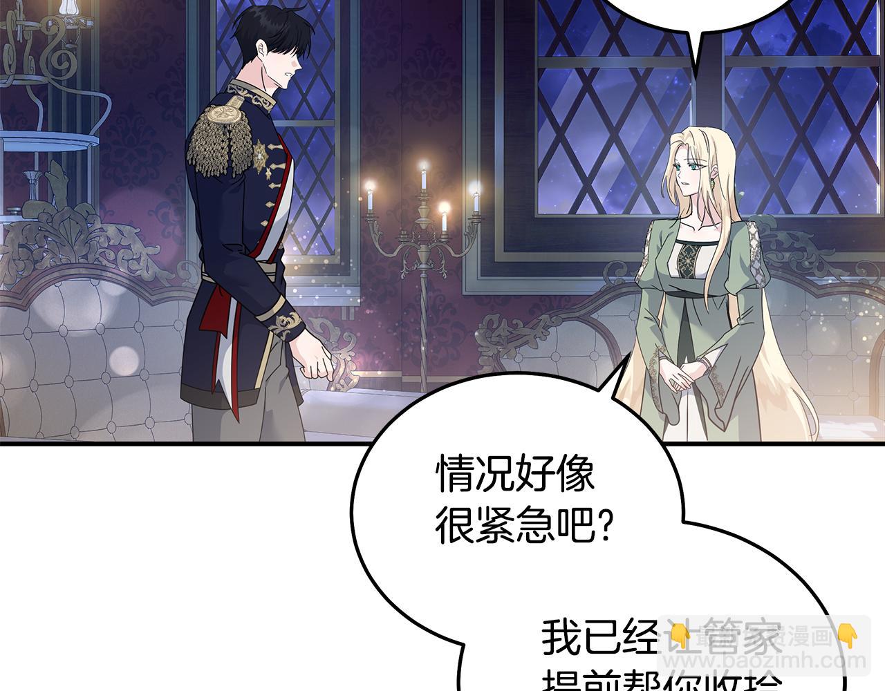 第196话 分别170