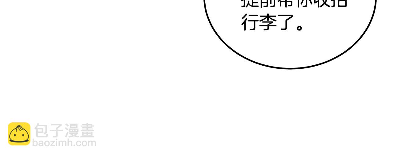 第196话 分别171