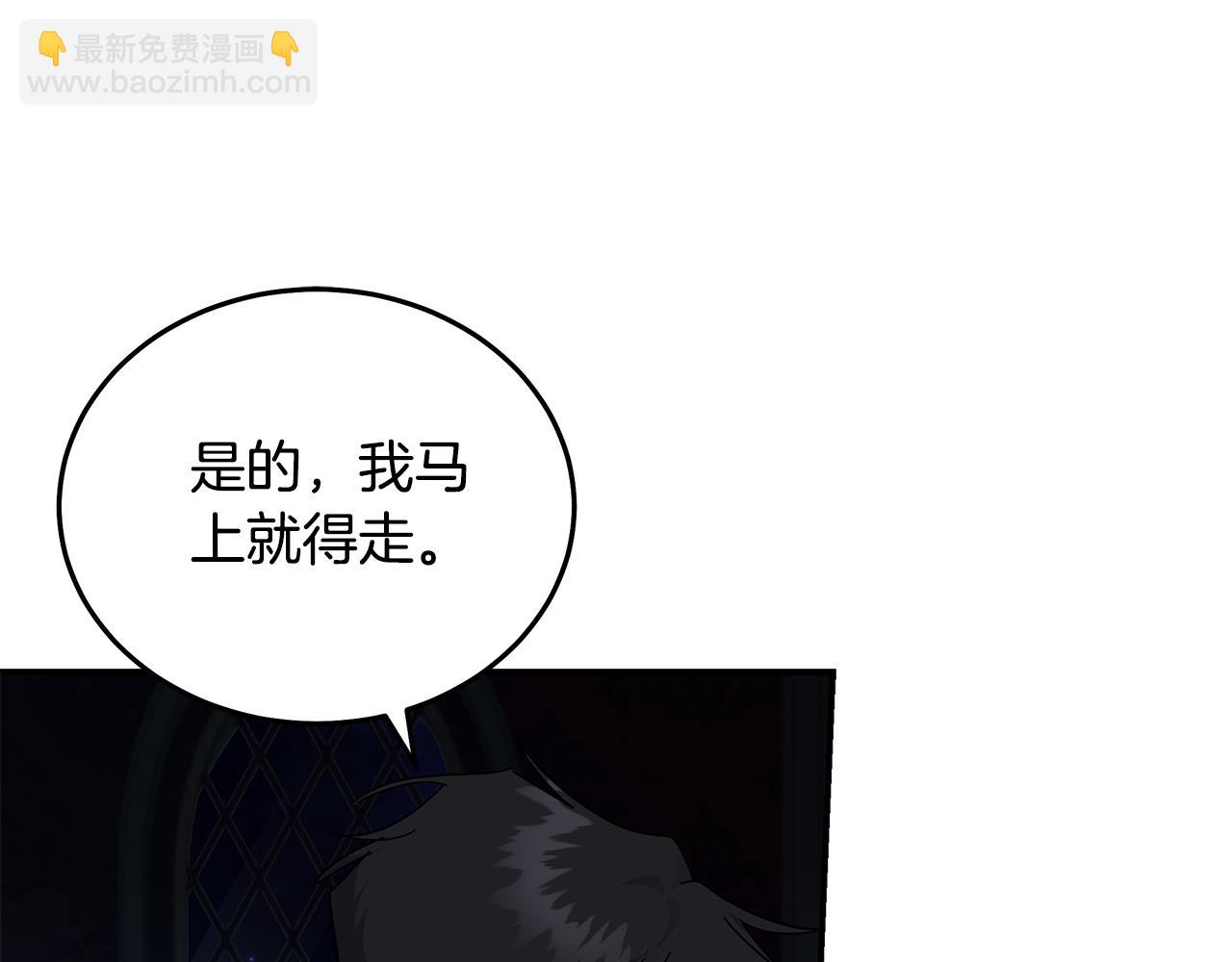 第196话 分别172