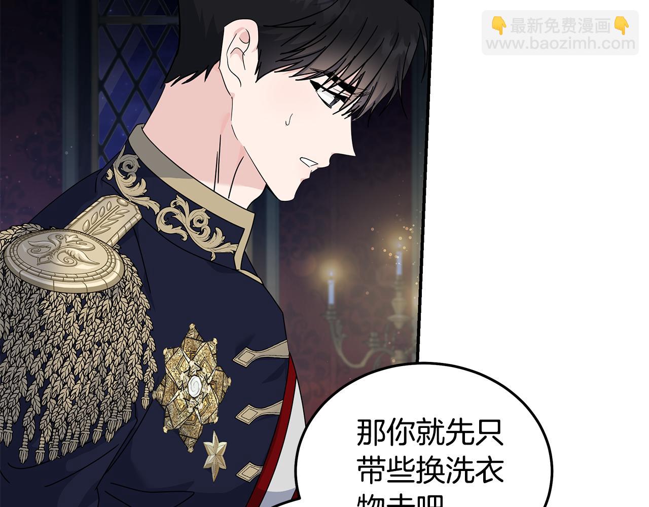 第196话 分别173
