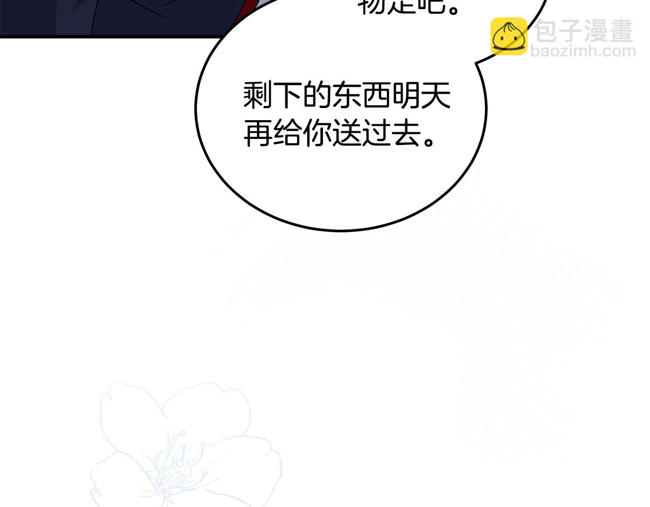 第196话 分别174