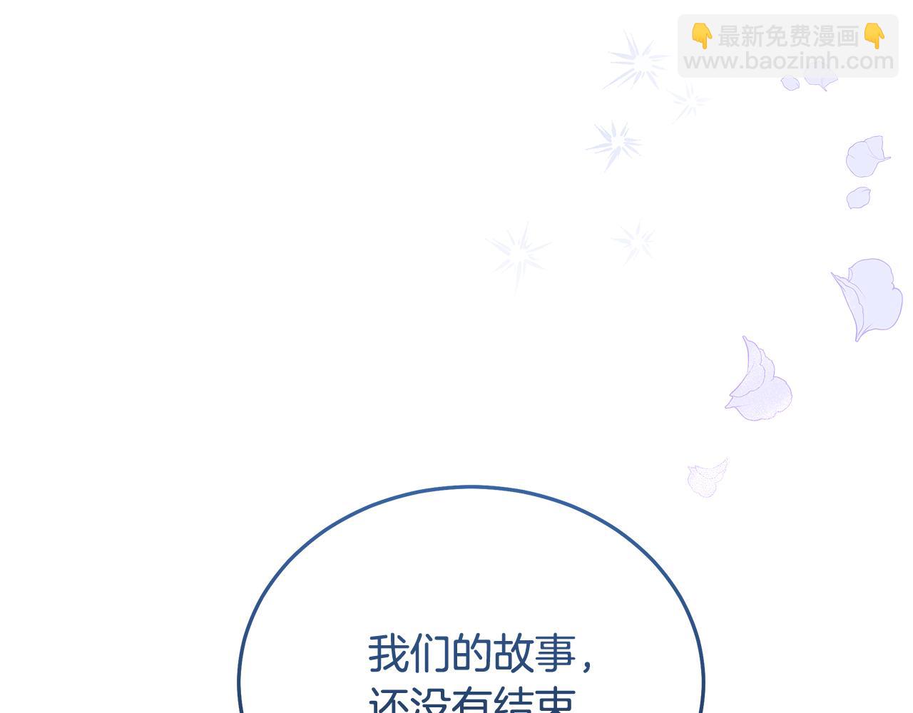 第196话 分别180