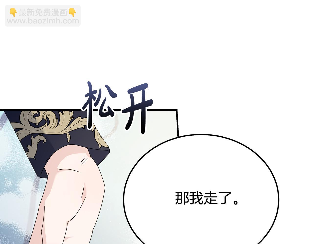 第196话 分别186
