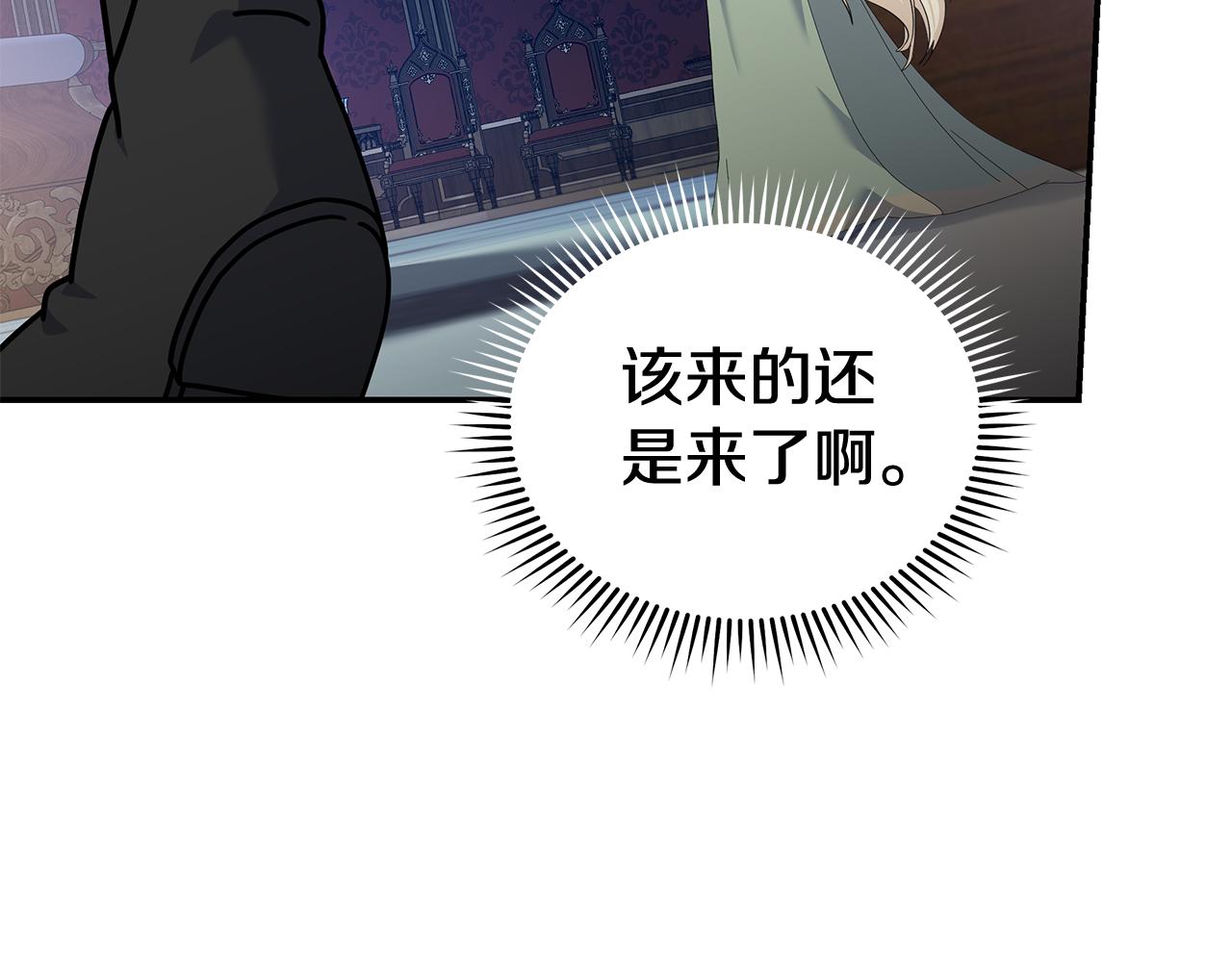 第196话 分别193